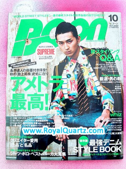 Boon October 2007 Issue Features Matsuda Shota