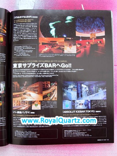 Boon October 2007 Issue Features Matsuda Shota
