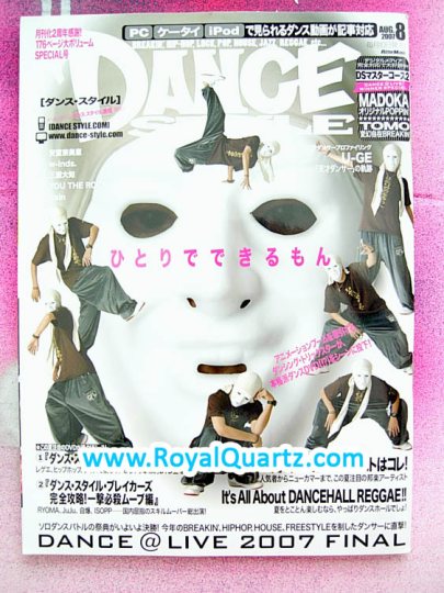 Dance Style August 2007 Issue