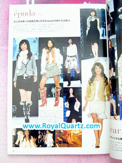 Kobe Girl's 2005 Fashion Catalog
