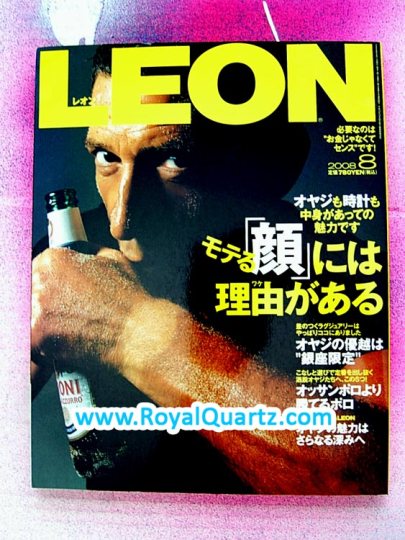 Leon August 2008 Issue
