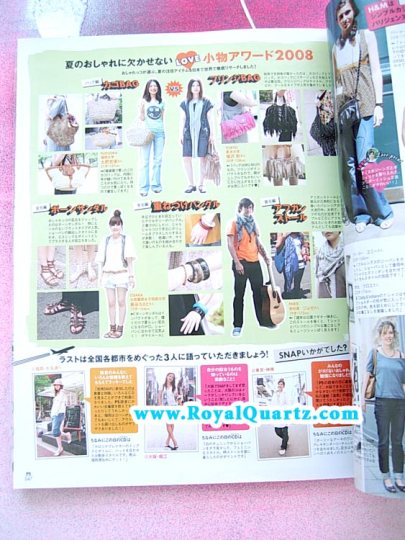 Pretty Style (PS) August 2008 - Aoi Yu