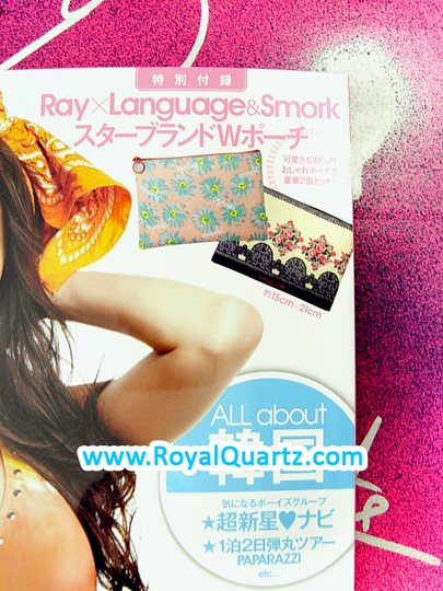 Ray July 2010 Issue