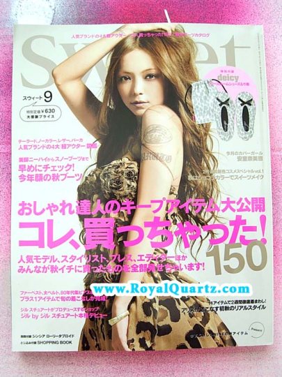 Sweet September 2008 Features Namie Amuro