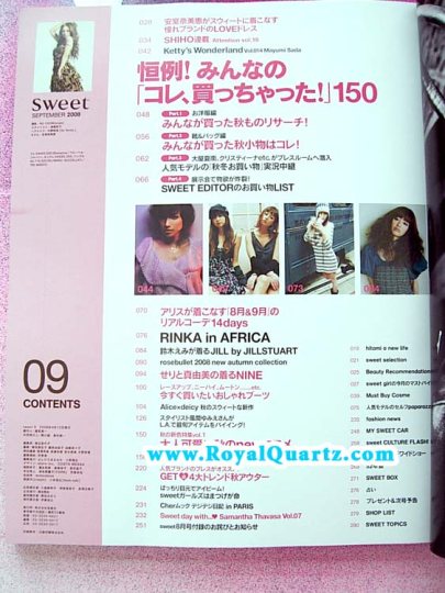 Sweet September 2008 Features Namie Amuro