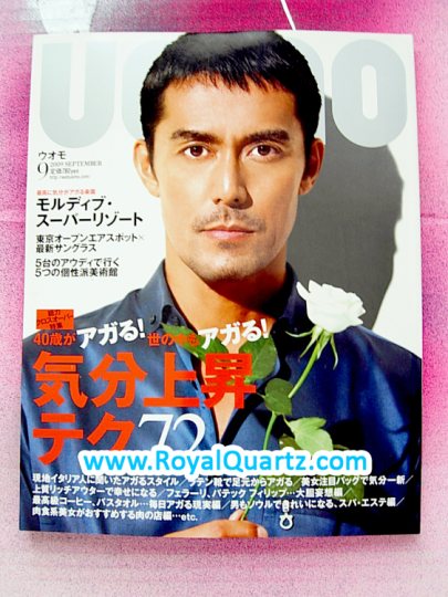 Uomo September 2009 Issue