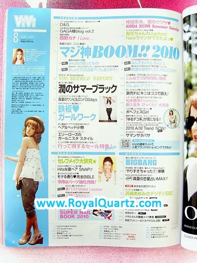 ViVi August 2010 Issue