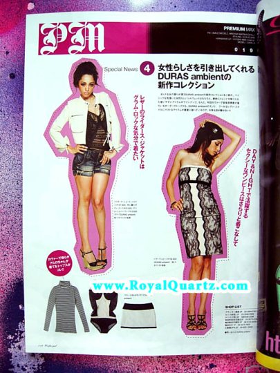 Woofin Girl April 2008 Features Namie Amuro