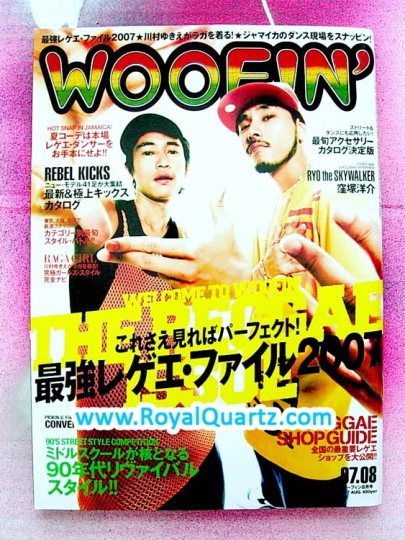 Woofin August 2007 Issue Features RYO the Skywalker