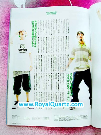 Woofin August 2007 Issue Features RYO the Skywalker